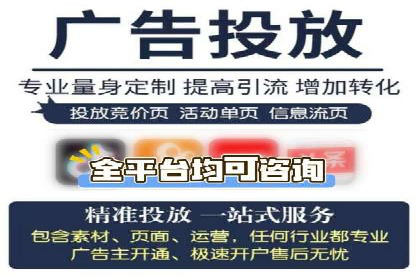 百度广告推广价格与效果关系